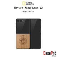 ราคา NATIONAL GEOGRAPHIC Nature Wood Case V2 เคสไม้แท้กันกระแทกเกรดพรีเมี่ยม เคสสำหรับ Galaxy Z Flip 7 (New) (42961394118)