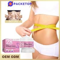 ราคา ครีมสลายไขมัน 50g ไม่ต้องออกกำลังกาย เผาผลาญไขมัน มีขายาวรูปร่างท่าทางที่ดี ครีมลดไขมันพุง ครีมกระชับส่วน ครีมเผาผลาญไขมัน (17292524244)