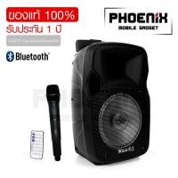 ราคา MUSIC D.J. รุ่น M-M999 ลำโพงบลูทูธ มีล้อลาก รองรับ Bluetooth / USB / TF / MIC / FM ฟรี!!!ไมค์ลอย รีโมท (22402899433)
