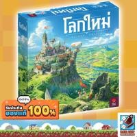 ราคา [ของแท้] Rebirth โลกใหม่ ภาษาไทย [TH] Board Game บอร์ดเกม THAI/ไทย (4742144695)