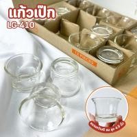 ราคา แก้วเป็กปากบาน ถ้วยเชิงเทียน แก้วทำเทียนหอม AROMA ถ้วยใส่เทียน 1.9ออนซ์ LG-410 12 ใบ แข็งแรง (43008013152)