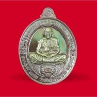 ราคา เหรียญกฐิน5แชะ(งานวัดสร้าง)(เนื้อทองแดงมันปู)หลวงปู่เฮงปภาโสวัดพัฒนาธรรมารามจ.สุรินทร์No1054 (27554039334)