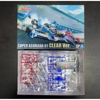 ราคา AOSHIMA CFSP 1/24 SUPER ASURADA 01 Clear Ver. (โมเดลรถแข่งการ์ตูน Model DreamCraft) (26752680948)