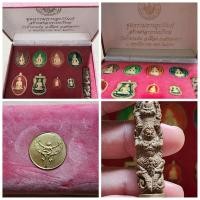 ราคา พระชุดกรรมการอุปภัมภ์ 9 องค์ หลวงพ่อปกรณ์ วัดถ้ำผาเด่น สกลนคร ปี 58 สร้างศาลาการเปรียญ วัดถ้ำผาแด่น สกลนคร ๒๕๕๘ (19279348753)