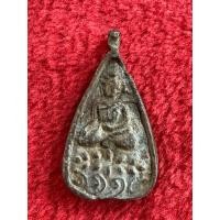 ราคา เหรียญหล่อโบราณ เนื้อทองเหลือง ไม่ทราบที่ (42653071360)