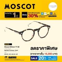 ราคา Moscot กรอบแว่นสายตา รุ่น Miltzen TT SE (55700476371)
