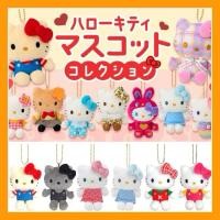 ราคา พร้อมส่งด่วน Sanrio Hello Kitty keychain คิตตี้ รวมพวงกุญแจ สำหรับ Kitty Lover ของแท้ (41853652537)