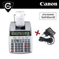 ราคา เครื่องคิดเลข สีขาว Canon P23-DTSC II เครื่องคิดเลขตั้งโต๊ะ Canon P23-DTSC II เครื่องคิดเลขพิมพ์กระดาษบันทึก หน้าจอ LCD (10385565609)