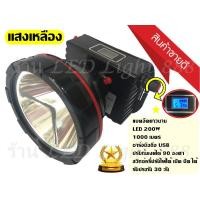 ราคา Best Flashlight ส่งด่วน พร้อมส่ง ไฟฉาย ไฟฉายคาดหัว ตราช้าง รุ่น 583 ของแท้ ไฟฉายกันน้ำ ไฟฉายคาดหัว ไฟฉายคาดศรีษะ (8114517237)