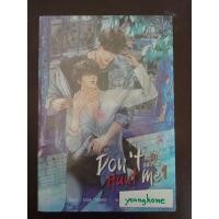 ราคา นิยายวาย Don't Hunt Me ล่ารัก สลักร้าย เล่ม 1-2 / Love_Novell ในซีลสภาพ95% (3395766394)