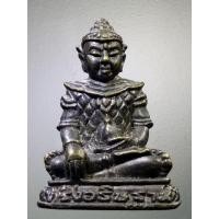 ราคา พระกริ่งอธิษฐาน หลวงพ่อแดง วัดเขาลังพัฒนา ตอกโค้ด อุดกริ่ง กริ่งเขย่าดังกังวาน (24751108547)