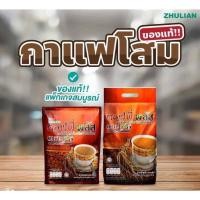 ราคา กาแฟโสมซูเลียนzhulianของแท้ใหญ่84ซองชัวร์ (27392689671)