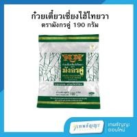 ราคา มังกรคู่ ก๋วยเตี๋ยวเซี่ยงไฮ้ไทยวา 190 กรัม (27771100413)