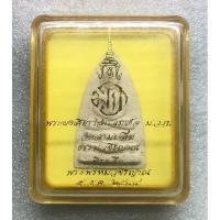 ราคา พระผงเศียร โล้นสมเด็จ ม.ว.ก วัดสามปลื้มทำวชิรญาณ ที่ระลึกพระพรหมวชิรญาณ พ.ศ2544 (29200558947)