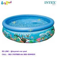 ราคา Intex สระน้ำ อีซี่เซ็ต ลายสัตว์ใต้ท้องทะเล 12 ฟุต (3.66x0.76 ม.) รุ่น 54904/28134/28130 (736536886)