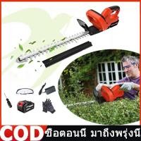 ราคา ส่งไว เครื่องตัดแต่งพุ่มไม้ 22นิ้ว เลื่อยตัดแต่งพุ่ม เครื่องตัดแต่งกิ่งไม้ เครื่องเลื่อยตัดแต่งพุ่มไม้ Makita ใบมีดคู่ (27103780017)