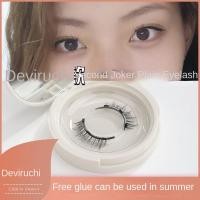ราคา แม่เหล็กขนตาปลอมกาวติดขนตามังสวิรัติธรรมชาติฟรีคู่ขนตาแม่เหล็ก (29471803807)