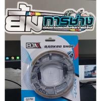 ราคา ผ้าเบรคหลัง WAVE ทุกรุ่น / SMASH / DREAM100 ALL NEW / DREAM110-I / DREAM125 (G21702) (29632991816)