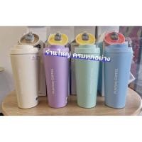 ราคา ✨️ส่งด่วน Punthai x LocknLock ✨️กดปุ่มปุ๊ป ฝาเด้งปั๊บ สีพาสเทล รุ่นใหม่ล่าสุด 550 ml. ของแท้ 100% (40253753048)