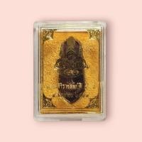 ราคา เหรียญที่ระลึกในโอกาส ฉลองสิริราชสมบัติครบ 50 ปี ของพระบาทสมเด็จพระเจ้าอยู่หัวภูมิพลอดุลยเดช ในปี พ.ศ. 2539 (46352415997)