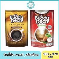 ราคา บัดดี้ดีน กาแฟ ,ครีมเทียม (10653541484)