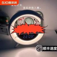 ราคา ใหญ่ ก ไร้สายชาร์จลําโพงบลูทูธบรรยากาศแสงในครัวเรือนลําโพงขนาดเล็กลําโพงคอมพิวเตอร์ของขวัญวันหยุดไม่มีแบตเตอรี่ (55603899388)