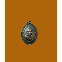 ราคา เหรียญหลวงพ่อคง,หลังหลวงพ่อเนื่อง แท้100% (19142041483)