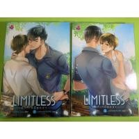 ราคา นิยายวาย Limitless รักที่เหนือกว่า เล่ม 1-2 (มือสอง)#นิยายวาย (11549958214)