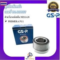 ราคา ตลัลูกปืนล้อ GSP สำหรัรถนิสสัน NISSAN รุ่น NV year 1991,PRIMERA P10, P11 year 1990-2002 (43976482293)