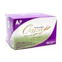ราคา Amata Oryza Rice Bran And Germ Oil 500 mg อมตะ ออไรซา น้ำมันรำข้าว และ จมูกข้าว ขนาด 50 แคปซูล 09974 (1141685668)
