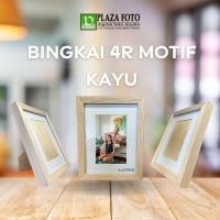ราคา กรอบรูปลายไม้ 4R**** (41229070452)