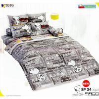 ราคา TOTO ผ้าปูที่นอนการ์ตูน#SP34 ชุดเครื่องนอน(ชุดผ้าปู+ผ้านวม ) โตโต้ลายลิขสิทธิ์ ลายการ์ตูน ผ้าปูที่นอนโตโต้ (747036794)