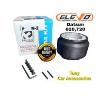 ราคา คอหนา N-2 คอพวงมาลัยแต่ง สำหรับรถ Datsun ช้างเหยียบ 620,720, Nissan รุ่นเก่า, Sunny 77-81 ซิตี้บอย, 160J (10459853651)