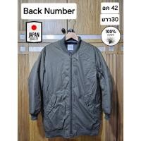 ราคา เสื้อกันหนาวขนเป็ด แบรนด์ Back number ญี่ปุ่น มือ2ของแท้ (28312660706)