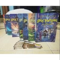 ราคา หนังสือ แฮร์รี่พอตเตอร์ สันปราสาท ปกอ่อน มือสอง สภาพดี ครบชุด (2755823192)