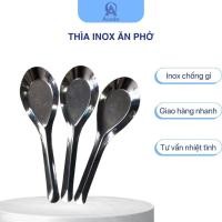 ราคา ช้อนเฝอ สแตนเลสอย่างดี หนาเงา หรูหรา (57206091528)