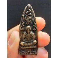 ราคา เหรียญหล่อ พ่อท่านวัน หลังพระปิดตามหาอุตม์ วัดลอน จ.พัทลุง ปี 2509 (19177838553)
