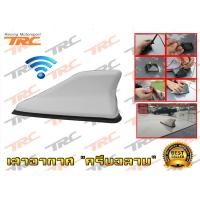 ราคา เสาอากาศ วิทยุ ครีบฉลาม รับสัญญาณได้ (สีขาว) (1043988176)