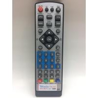 ราคา รีโมทกล่องดิจิตอลทีวี เอ็มคอท MCOT รุ่น HD BOX [เก็บเงินปลายทางได้] (2106595791)