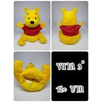 ราคา Pooh#หมีพูห์#Winnie The Pooh#วินนี่ เดอะ พูห์#หุ่นมือ#ตุ๊กตาญี่ปุ่นมือสอง (28786582501)