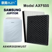 ราคา แผ่นกรองอากาศ IKIN HEPA สำหรับเครื่องฟอกอากาศ Samsung รุ่น JUPITER AXF500 (AX40R3020WU/ST) (4922921523)