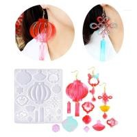 ราคา ต่างหูจี้แม่พิมพ์ซิลิโคนสำหรับทำเรซิ่น Bowknot DIY (50550921844)