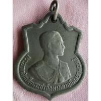 ราคา เหรียญ​เสมา​ในหลวง สามรอบ ปี 2506 อนุสรณ์มหาราช เนื้ออัลปาก้า ตอกโค๊ต (29712842488)