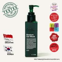 ราคา DrGL Restore Gel Mask 128ml