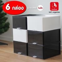 ราคา boxbox No.9988 S (SET 6 กล่อง)สีขาวดำ เลือกสีได้ กล่องรองเท้าผู้หญิงกล่องใส่รองเท้าลื้นชักซ้อนได้ (7788559285)