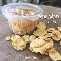 ราคา คอนแฟลค ขนมแฮมเตอร์ ดัมโบ้แรท เดกู (6641045821)