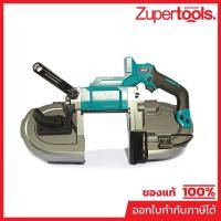 ราคา MAKITA PB002GZ เลื่อยสายพานตัดโลหะไร้สาย 40 โวลต์ ขนาด 5 นิ้ว ไม่รวมแบตเตอรี่และแท่นชาร์จ (มากีต้า) (42814509067)