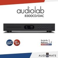 ราคา AUDIOLAB 8300 CD/DAC / รับประกัน 3 ปี โดย บริษัท Hifi Tower / AUDIOMATE (5679555957)
