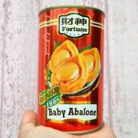 ราคา หอยเป๋าฮื้อ ยี่ห้อ ฟอร์จูน Fortune Baby Abalone กระป๋อง 10 ตัว (23688555835)
