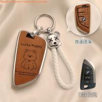 ราคา BMW BMW เคสกุญแจ 3-Series 5-Series 7-Series x3 x1 i3 ix Key Ring Key Case (46705741408)